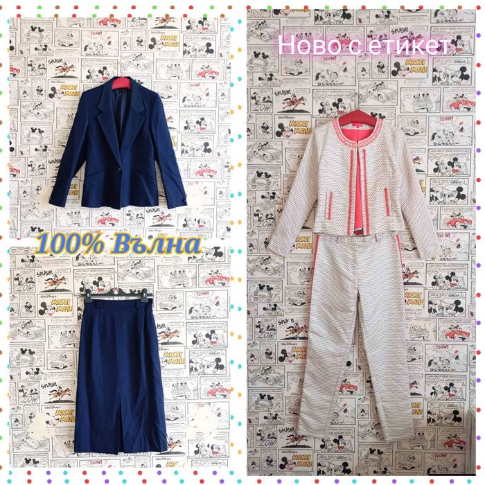 Палта,сака и якета Escada,Massimo Dutti,Maje,Twinset,Marc O'Polo и др.