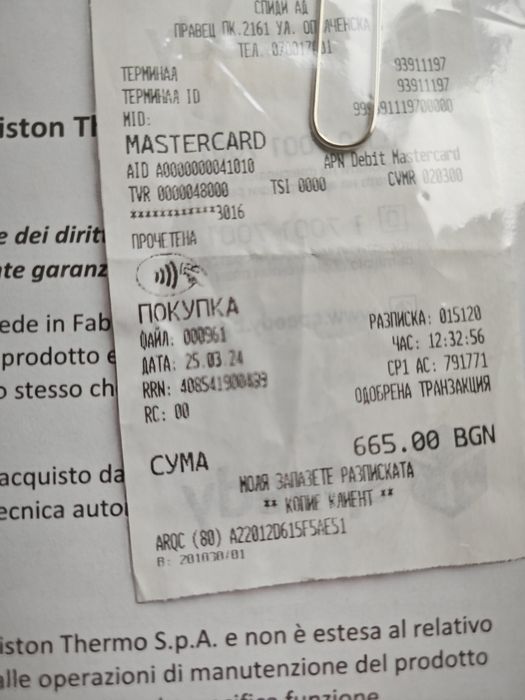 Ariston Fast Evo X ONT 14 NG