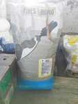Lapte Praf TELFIND UNI Vitei
