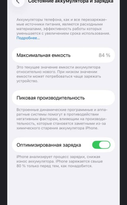 iPhone 12 idealni