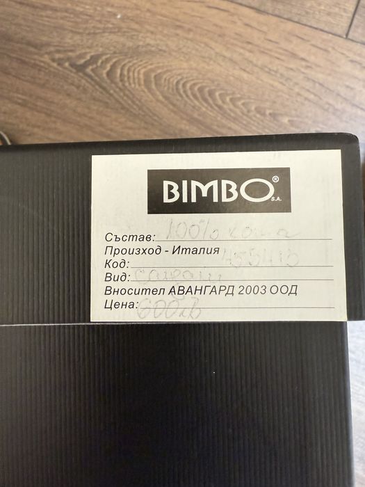 Оригинални сандали Gucci
