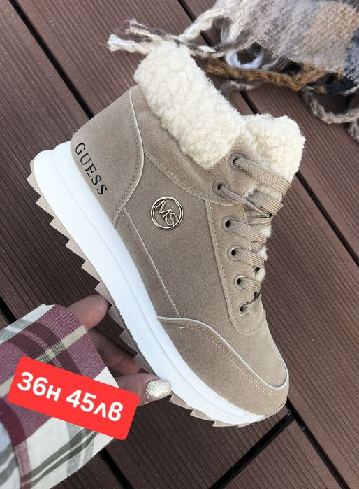 Дамски боти с пух