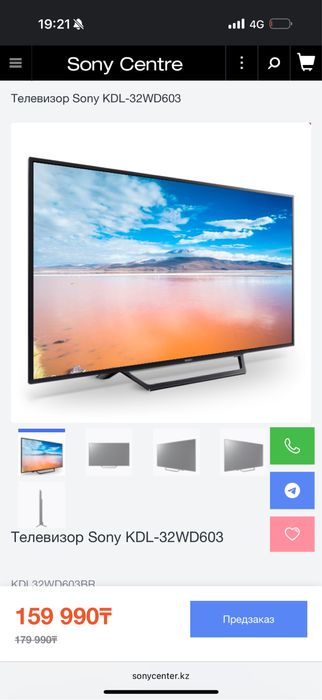 Sony 32wd603 телевизор смарт в хорошем состоянии