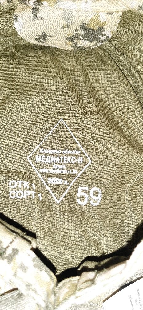 Кепка камуфлированая