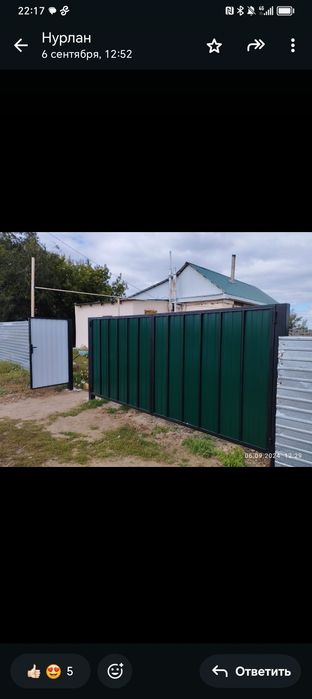 Продам дом в село Садчиковка