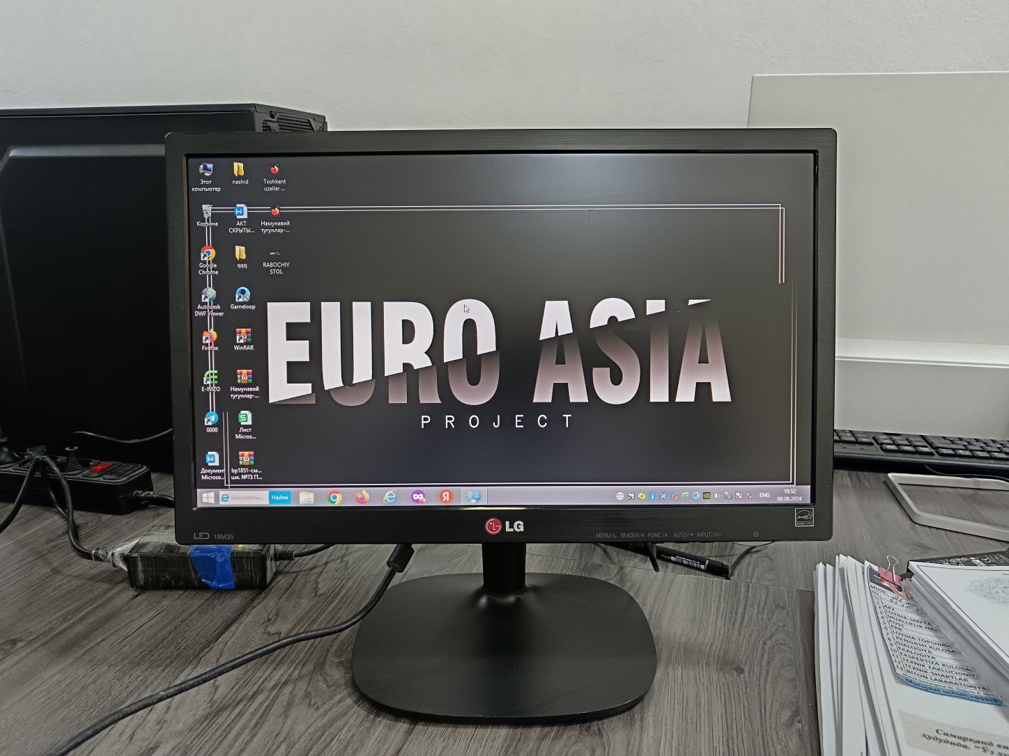 Kompyuter LG protsessor bilan