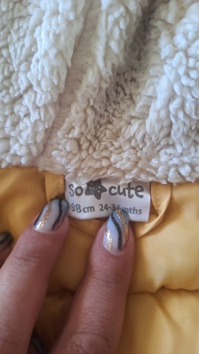 Детско зимно яке