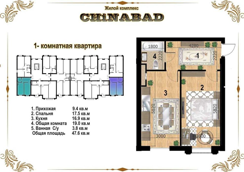 Продам квартиру в новом доме Юнусабадский район