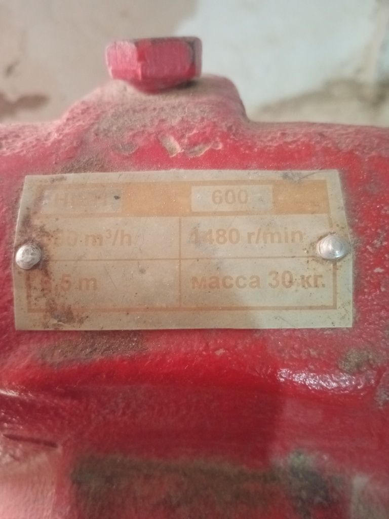 Moy nasos yangi ishlatilmagan