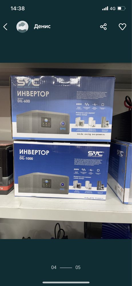Инвертор преобразователь для котла,печки
