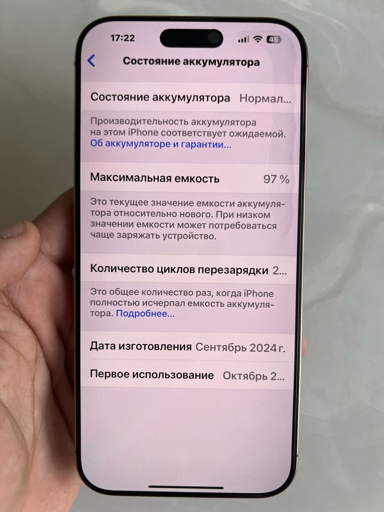 Iphone 16Pro Max desert titanium rangi sotiladi