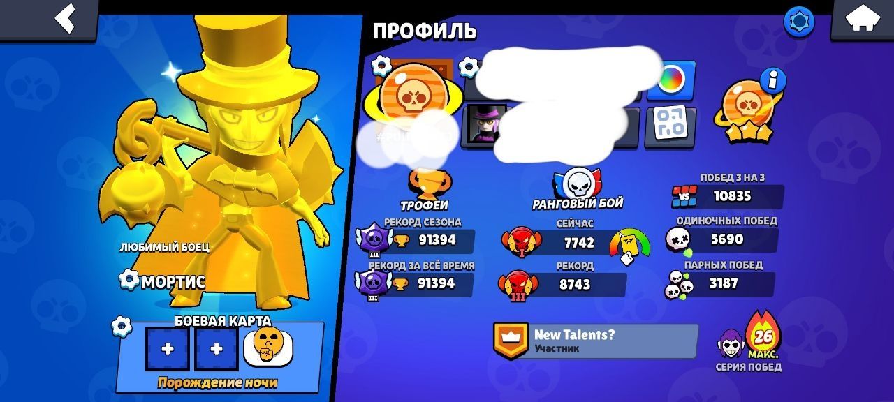 Топовый аккаунт за свои деньги!!!