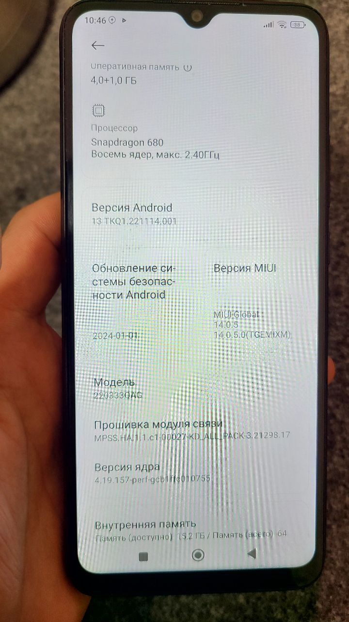 Xiaomi Redmi 10C