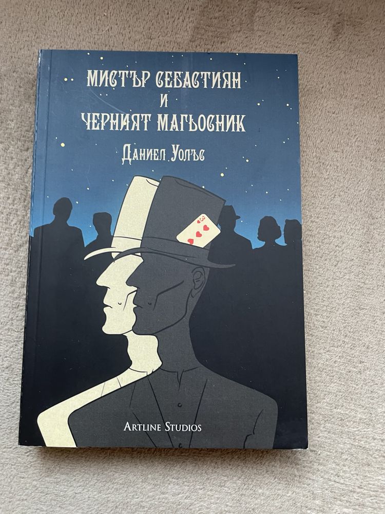 Всички книги на -50% от коричната цена
