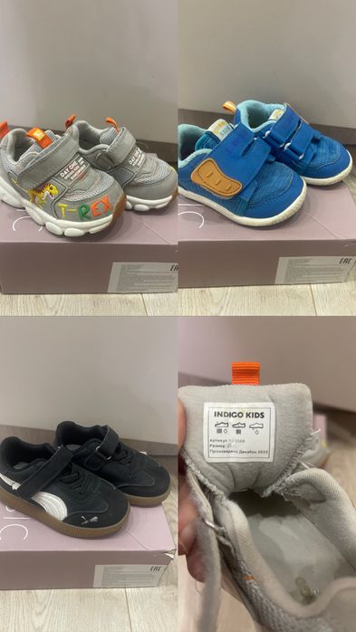 Кроссовки на мальчика