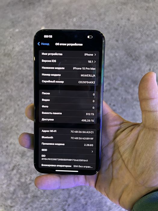 Iphone 15 pro max sotiladi
