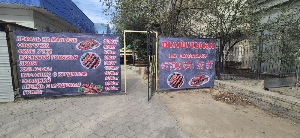 Продаётся коммерческое здание