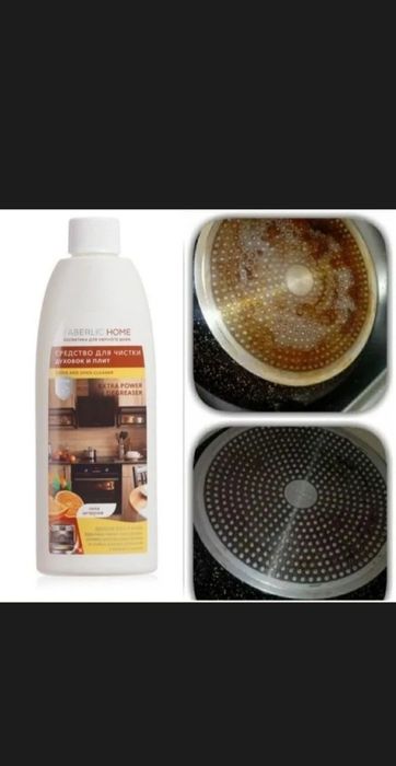 Oshxona uchun tozalovchi maxsulotlarni tekinga beraman