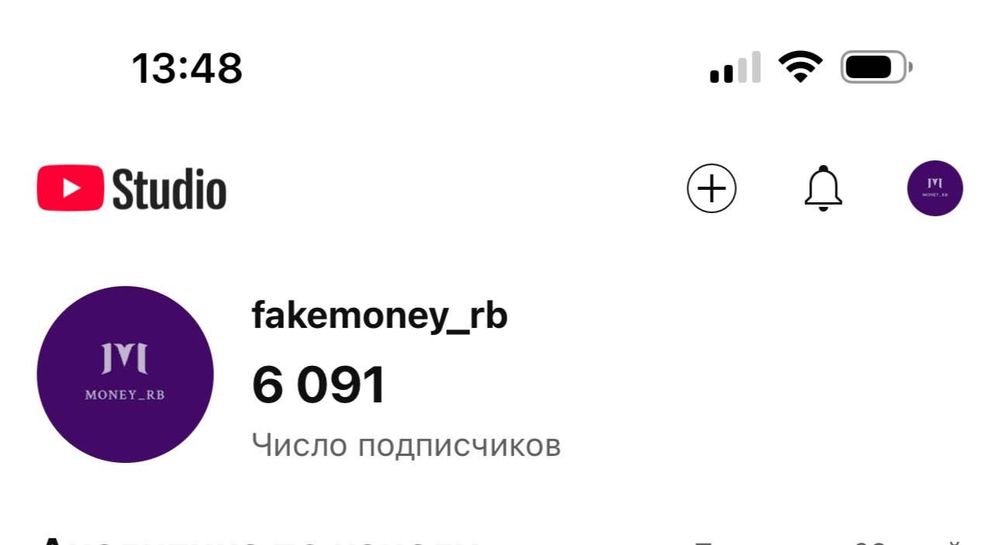Youtube kanal sotiladi