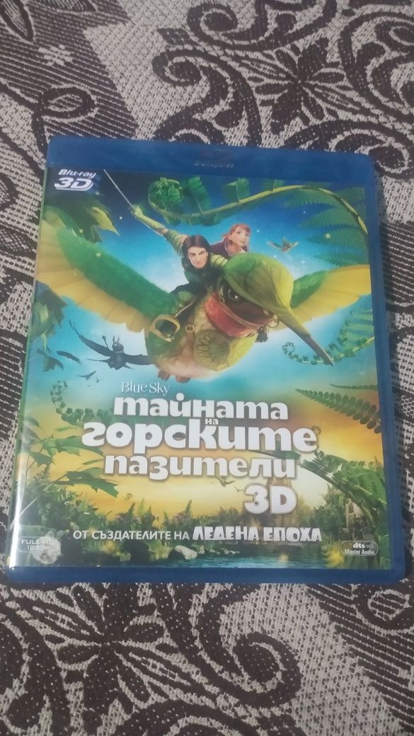 Продавам Blu ray 3D филми с бг. Суб.