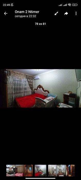 Uchtepa tumani, algaritm 30 kvartlda 4 xonali kvartira sotiladi