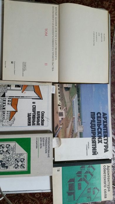 Продам книги Архитектура сельских предприятий.
