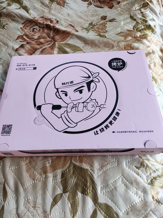 Скаричка за барбекю