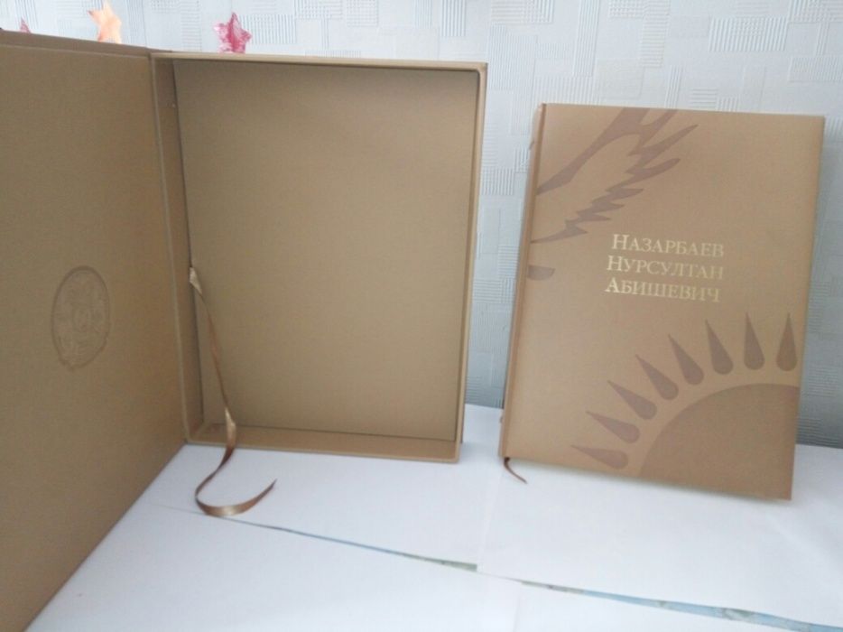 Эксклюзивный подарок Книга "Н. А. Назарбаев. Основатель независимого
