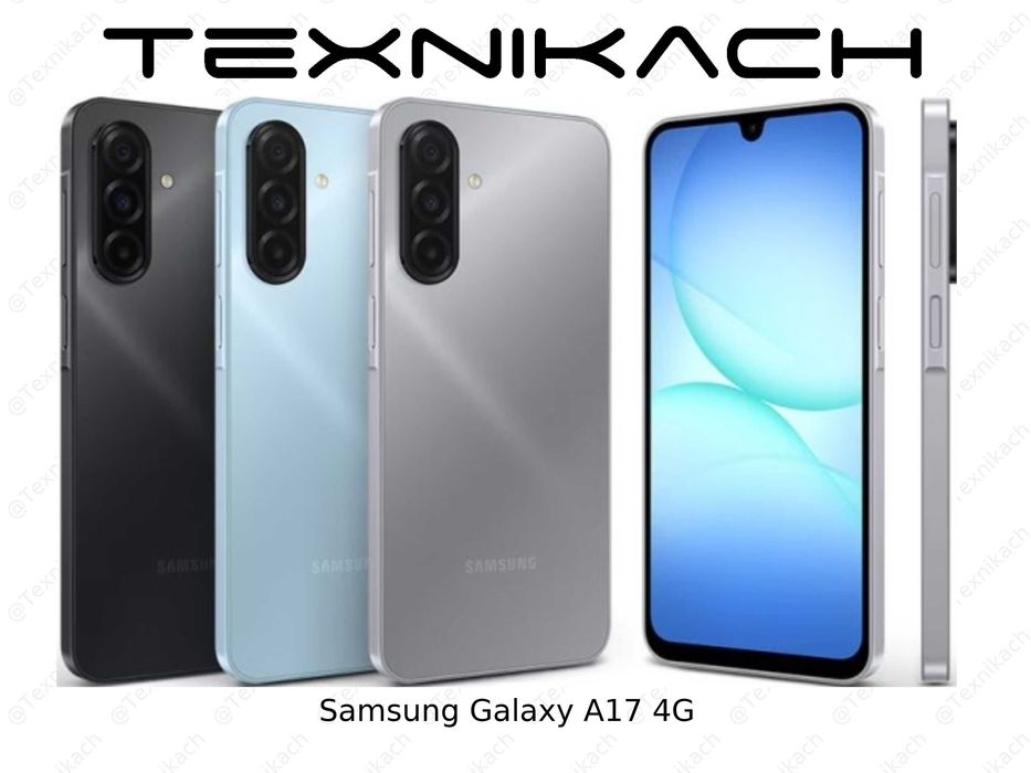 Новый! Samsung Galaxy A17 4G Доставка
