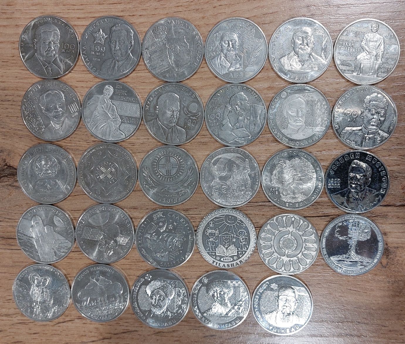 Юбилейные коллекционные монеты Казахстана