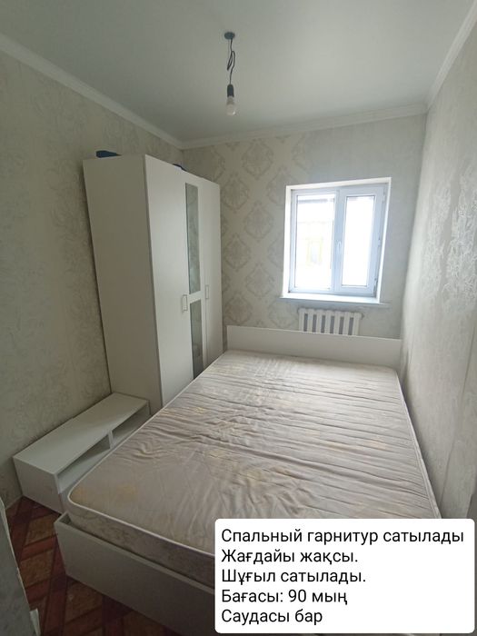 Спальный гарнитур
