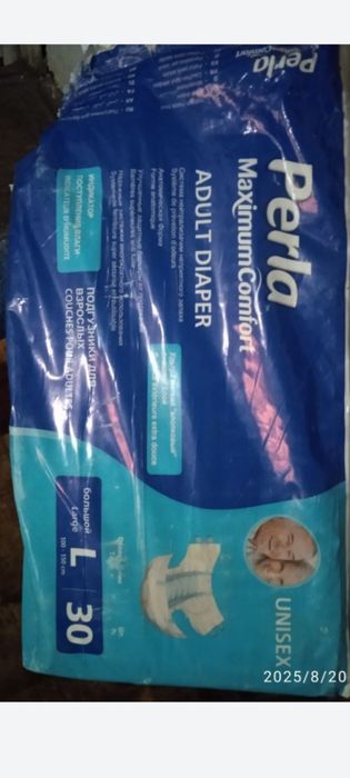 Продается подгузники для взрослых