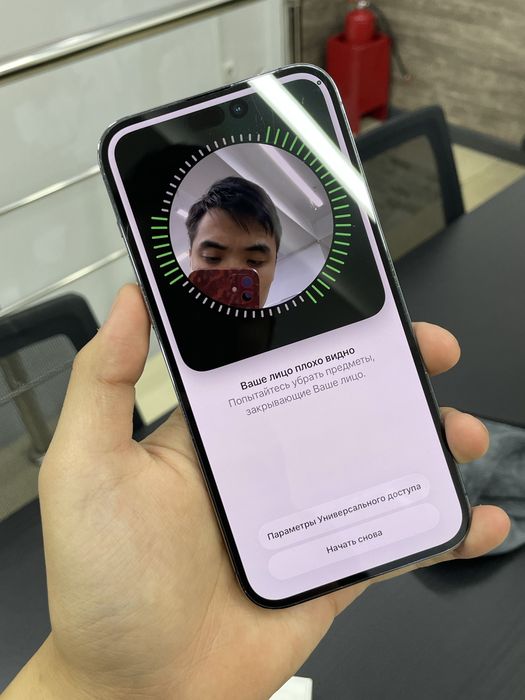 iPhone 14 Pro Max 1 терабайт фиолетовый