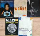 Българска енциклопедия и други научно-популярни книги