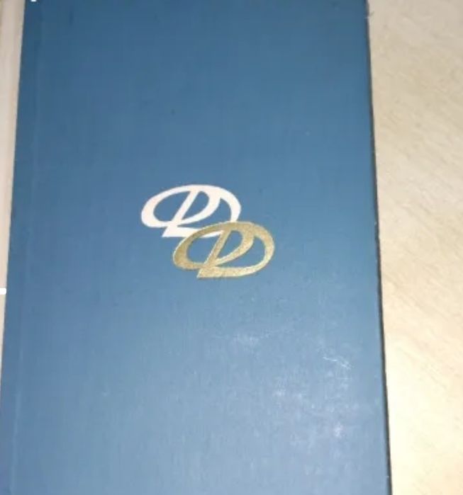 Две книги-поезията на Димчо Дебелянов и съчинения на Никола Вапцаров.