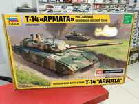 Сборная модель Российского основного боевого танка Т-14 "АРМАТА".