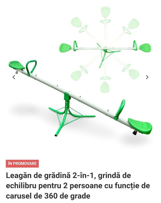 Vând leagăn de grădina-2 copii tip carusel 360⁰