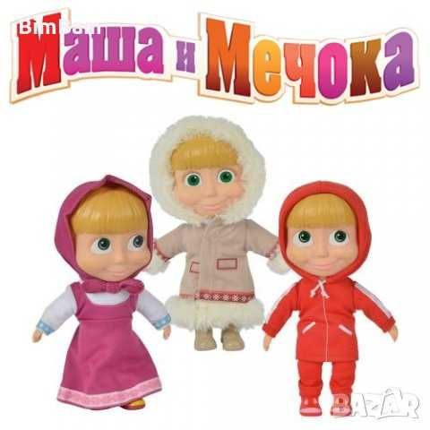 Маша и Мечока - различни модели