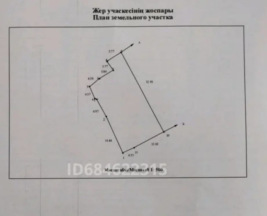 Продам земельный участок