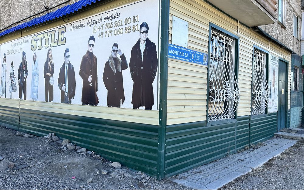 Сдам в аренду помещение