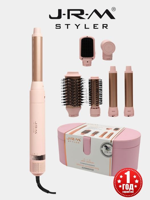 Dyson набор. Доставка есть.