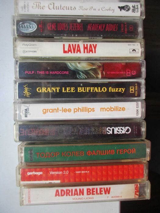 Аудио касети на цена 7 и 15 лв (обновени м. октомври 2025)