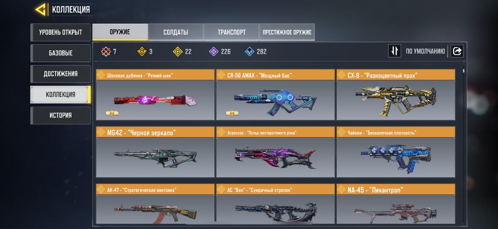 Продается аккаунт от call of duty mobile