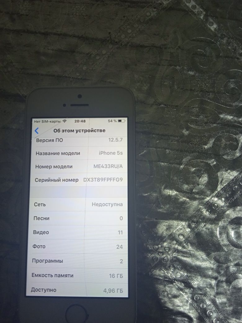 iPhone 5s 16gb muomosi imeka bomagan