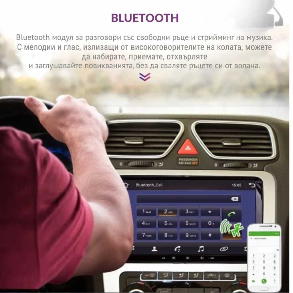 Мултимедия за Volkswagen, Skoda–Android 13, CarPlay, 4GB RAM, 64GB ROM
