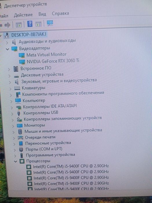 Компьютер игровой