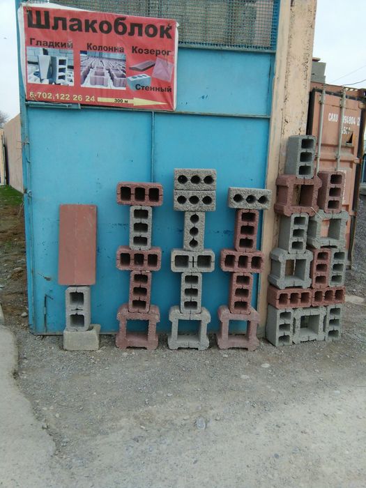 Шлакоблок строительные и заборные, прессовани гладкий, универсальный .
