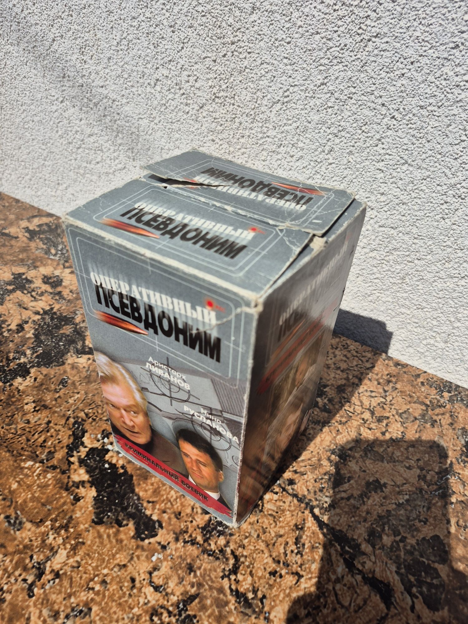 Vând lot 35 casete VHS originale, video casete filme actiune& seriale