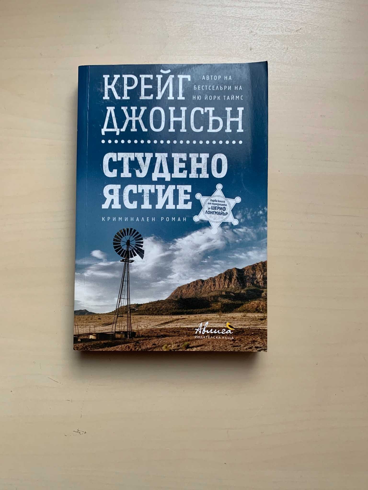 Книги - класическа и нова литература