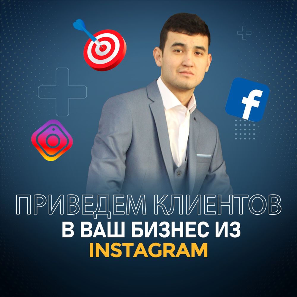 Tрафик агенттігі, таргет,smm, сайт, реклама ,SEO, Google, т.б010